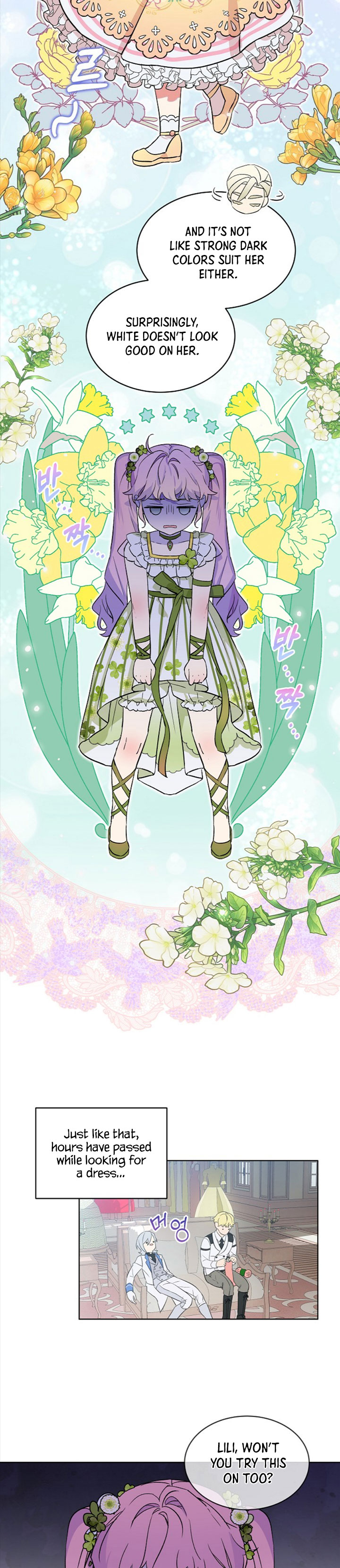 Read An Unseemly Lady Manga Online