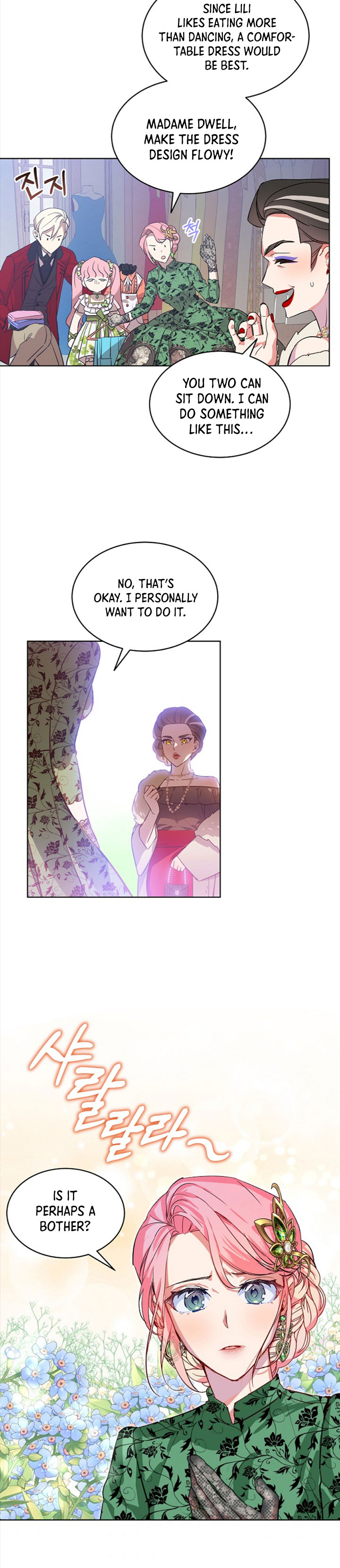 Read An Unseemly Lady Manga Online
