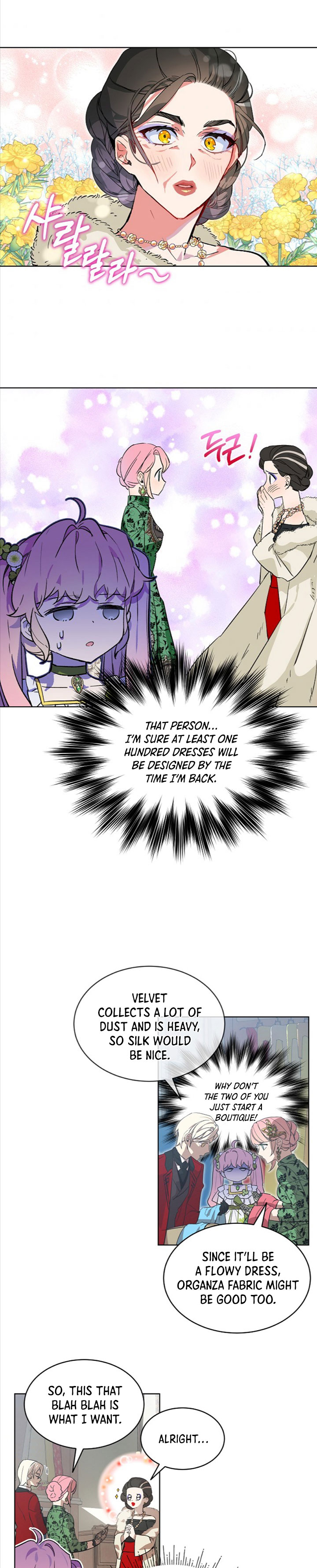 Read An Unseemly Lady Manga Online