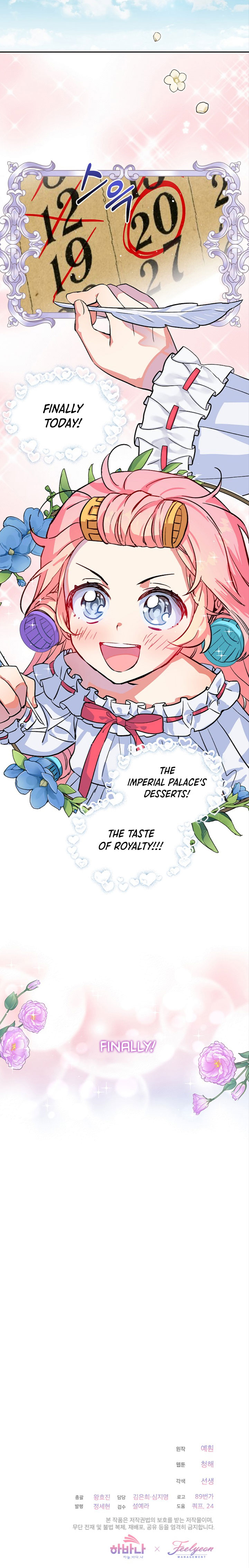 Read An Unseemly Lady Manga Online