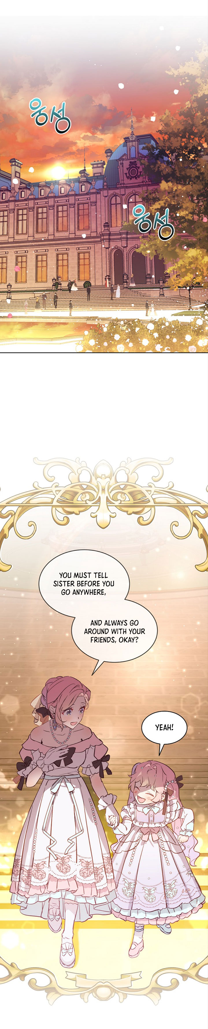 Read An Unseemly Lady Manga Online