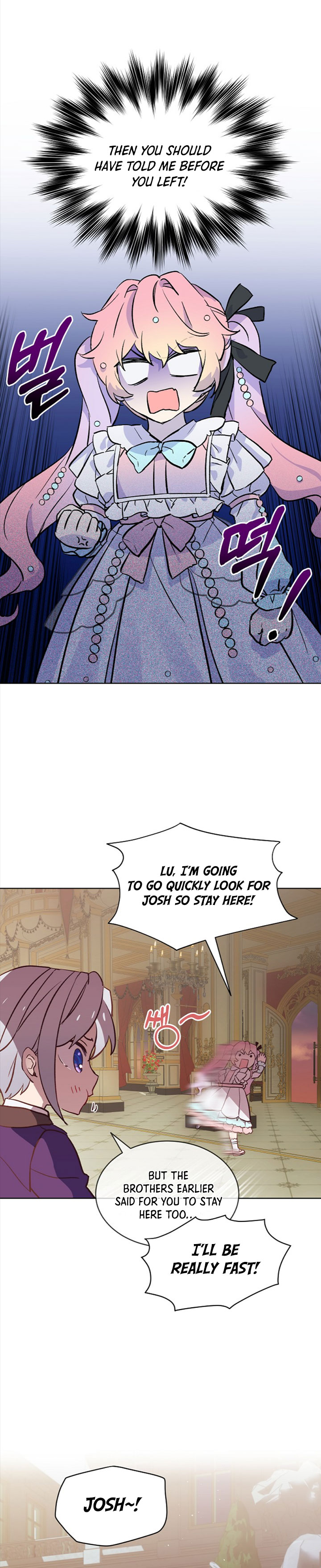 Read An Unseemly Lady Manga Online