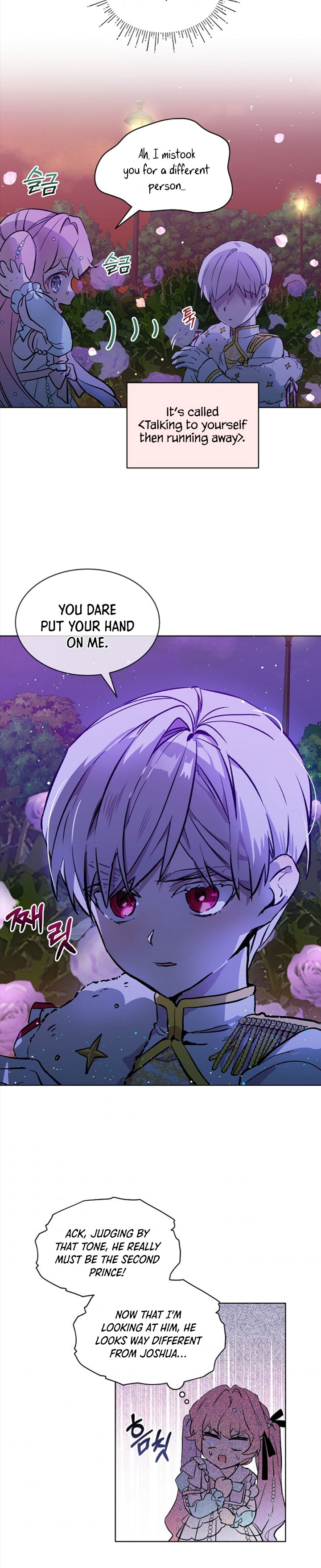 Read An Unseemly Lady Manga Online
