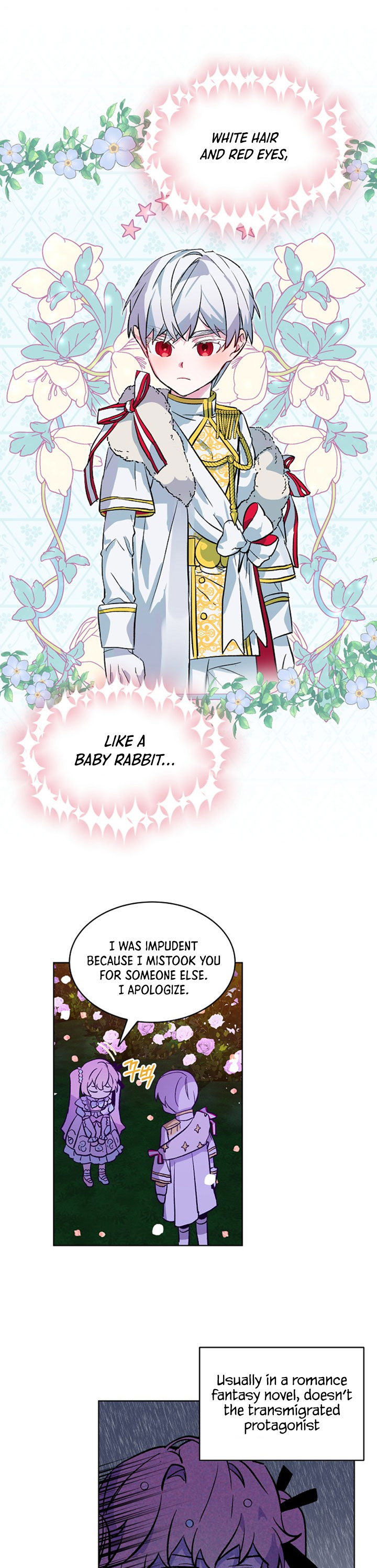 Read An Unseemly Lady Manga Online