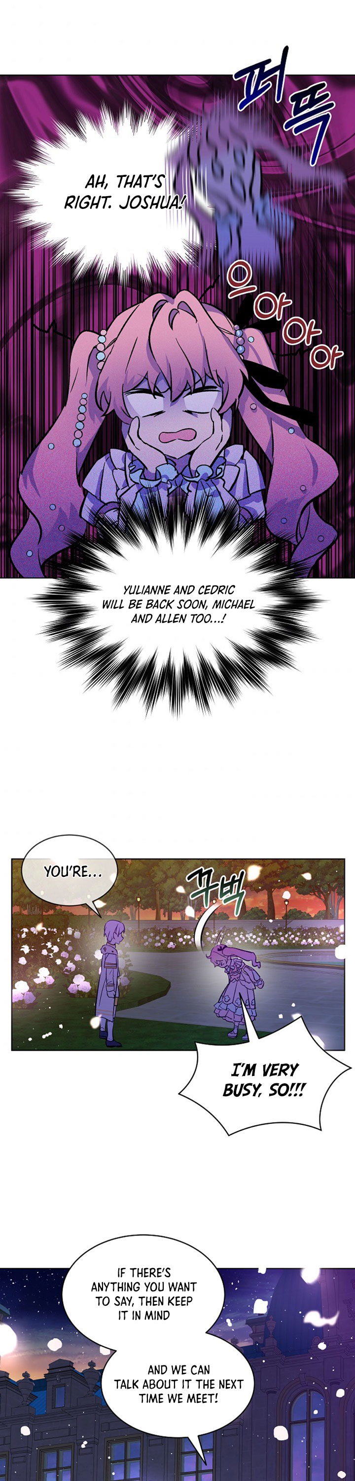 Read An Unseemly Lady Manga Online
