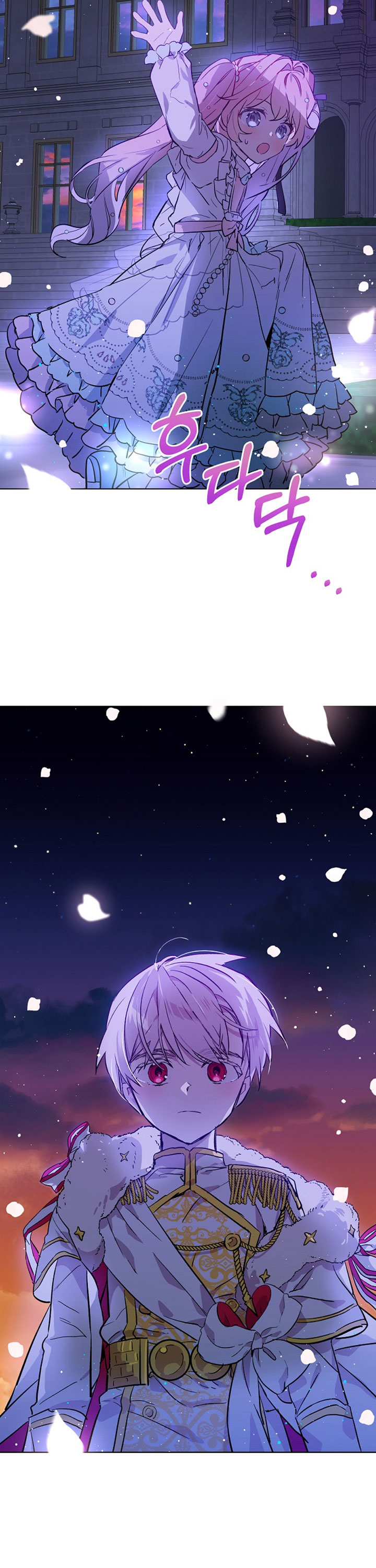 Read An Unseemly Lady Manga Online