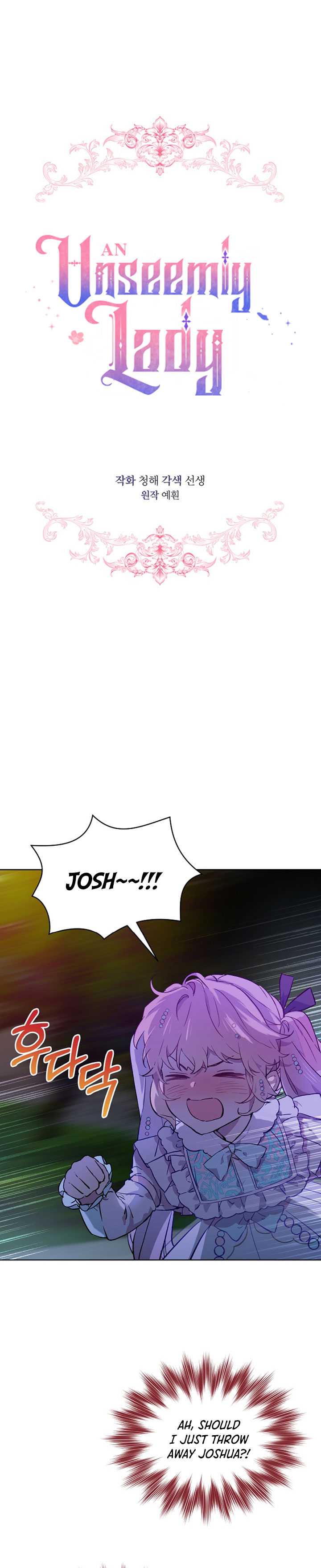 Read An Unseemly Lady Manga Online