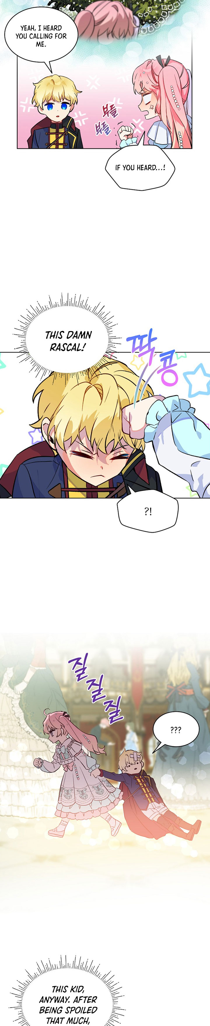 Read An Unseemly Lady Manga Online