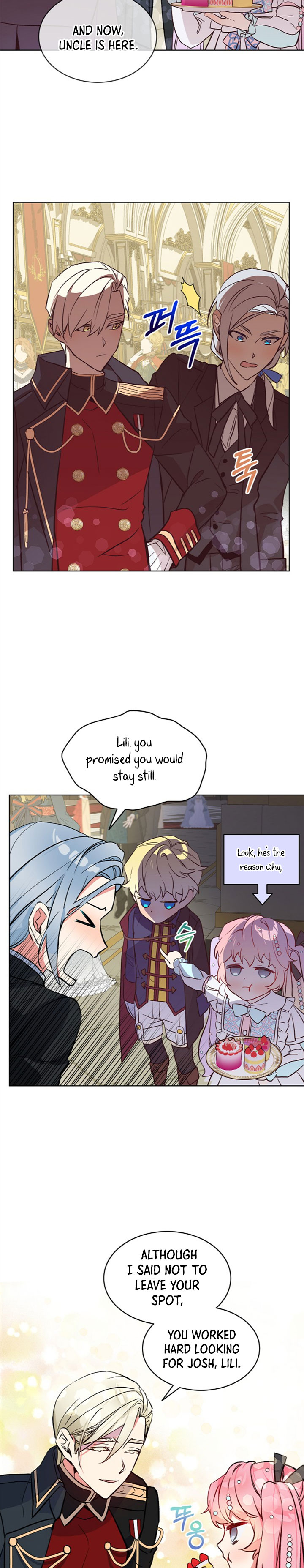 Read An Unseemly Lady Manga Online