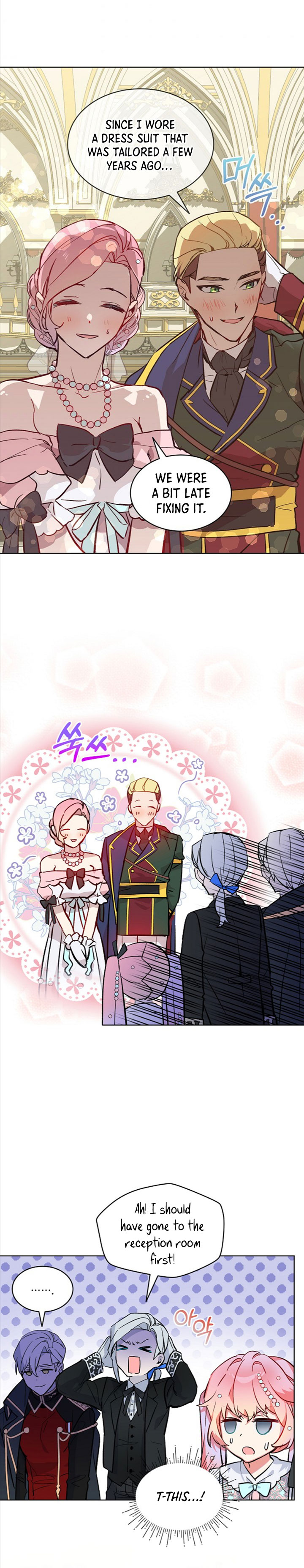 Read An Unseemly Lady Manga Online