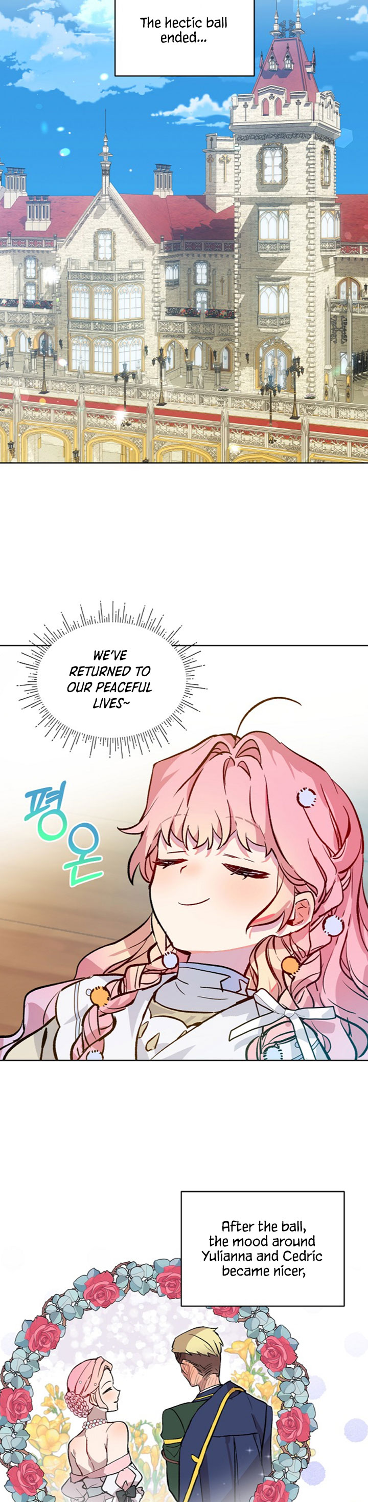 Read An Unseemly Lady Manga Online