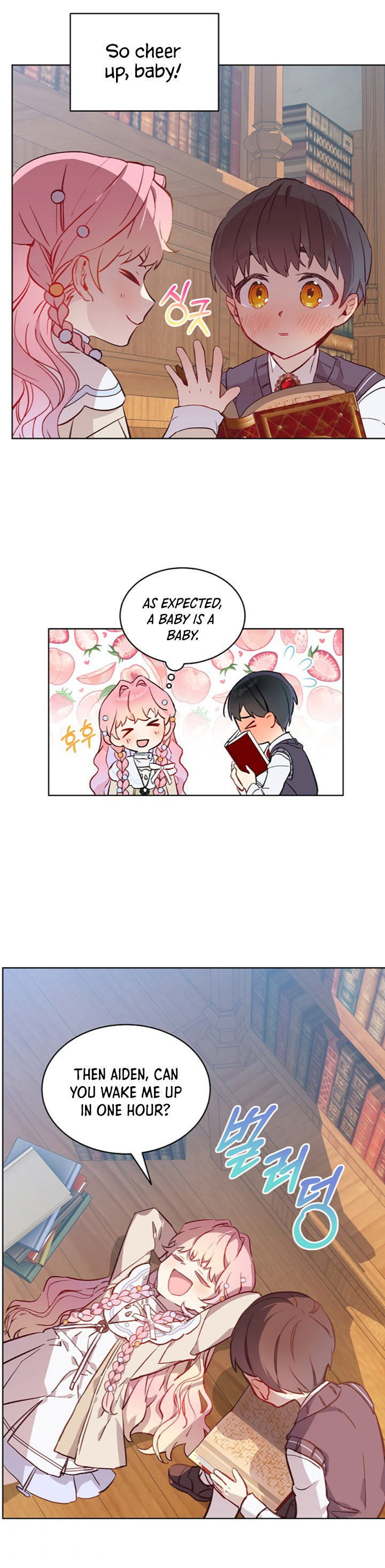 Read An Unseemly Lady Manga Online