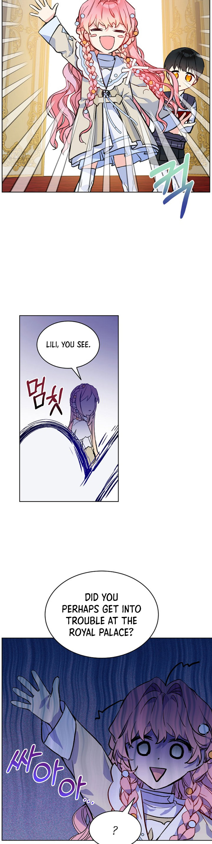Read An Unseemly Lady Manga Online