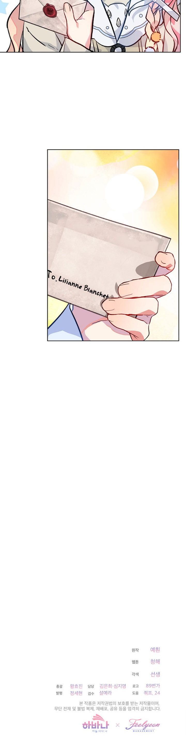 Read An Unseemly Lady Manga Online