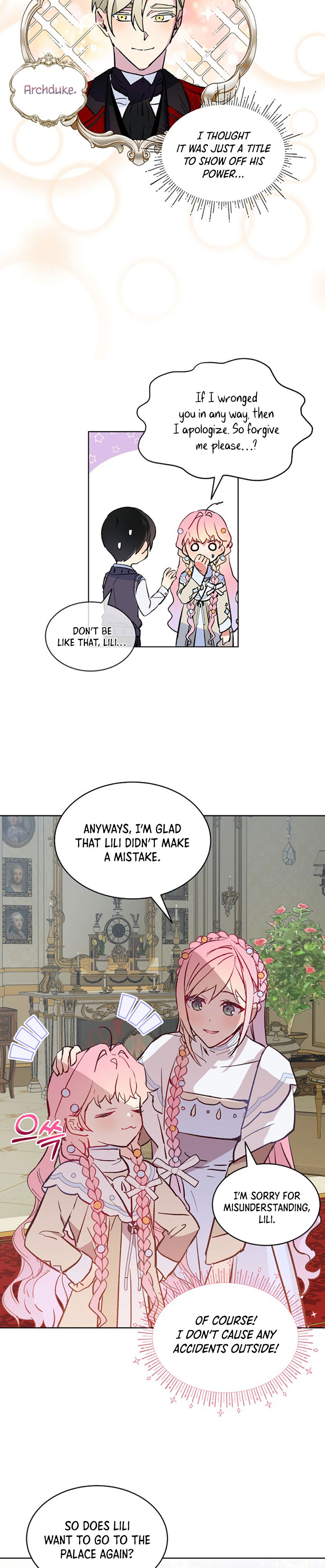 Read An Unseemly Lady Manga Online