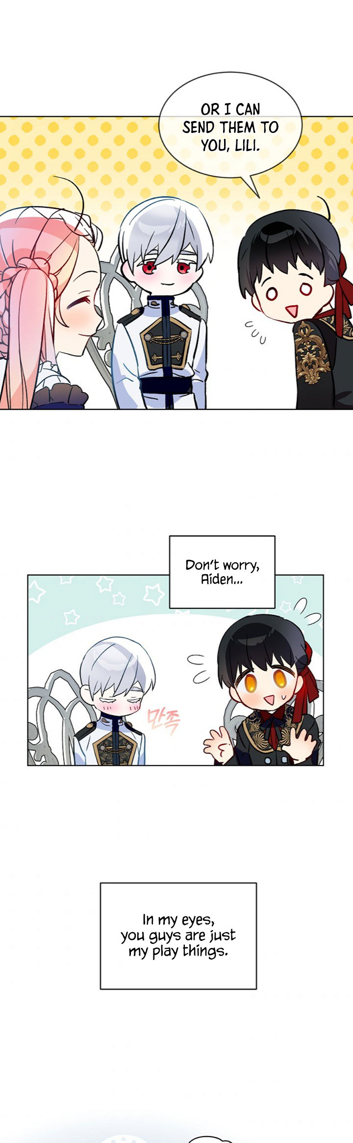 Read An Unseemly Lady Manga Online