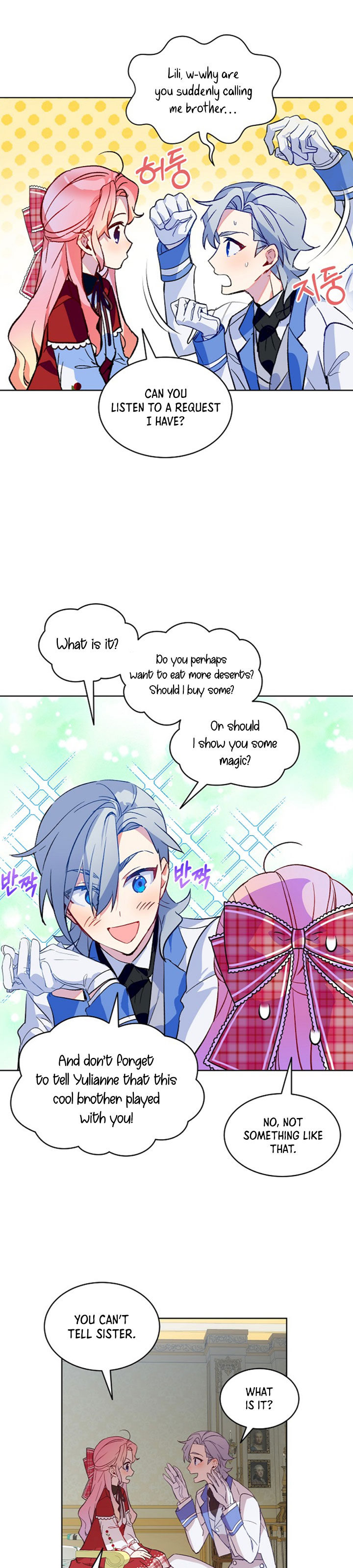 Read An Unseemly Lady Manga Online