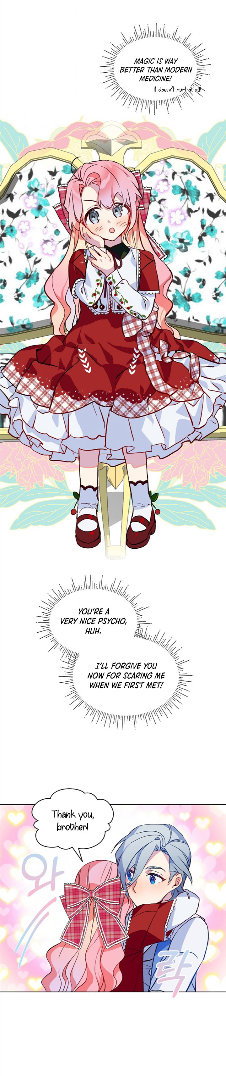 Read An Unseemly Lady Manga Online