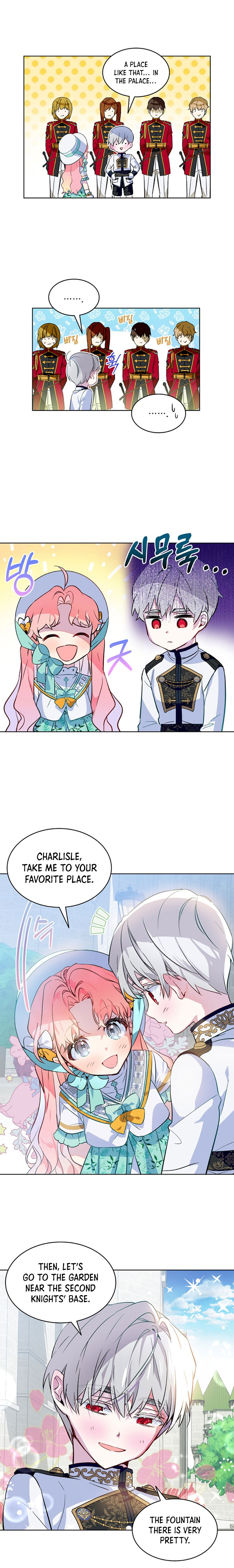 Read An Unseemly Lady Manga Online