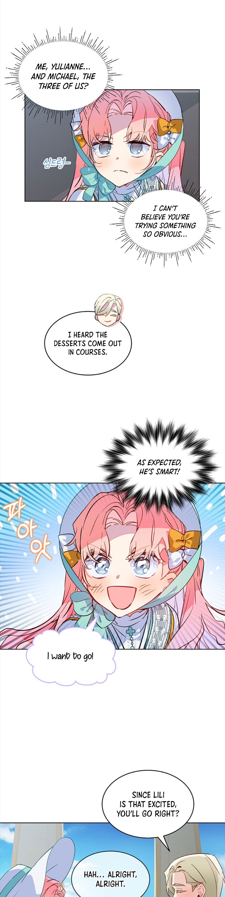 Read An Unseemly Lady Manga Online