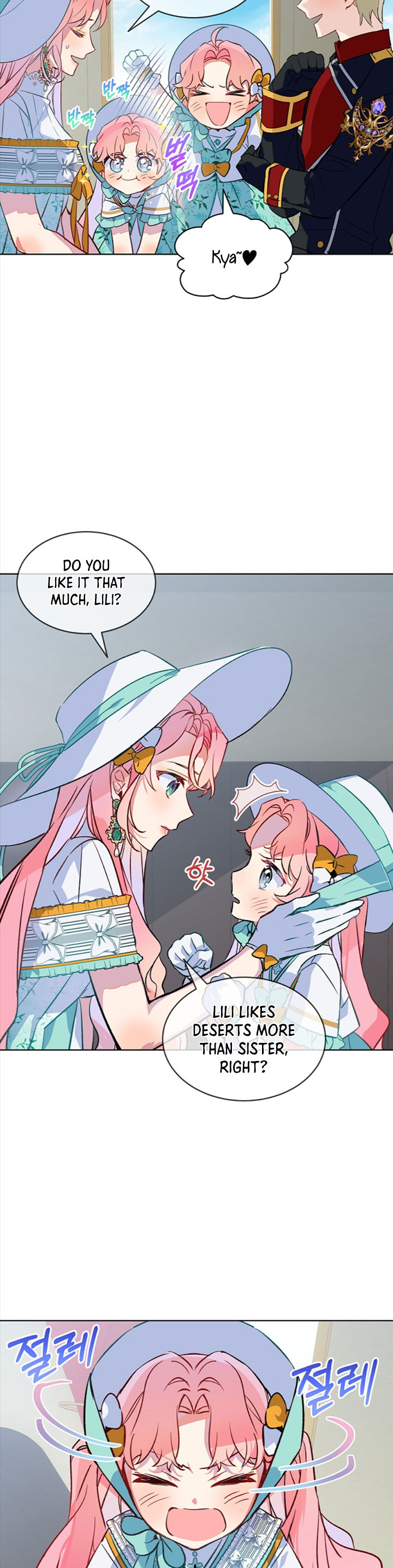 Read An Unseemly Lady Manga Online