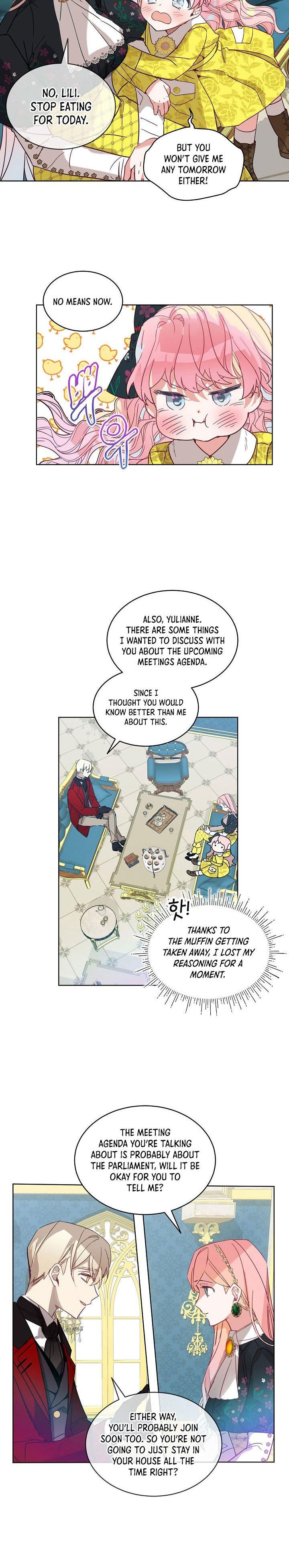 Read An Unseemly Lady Manga Online