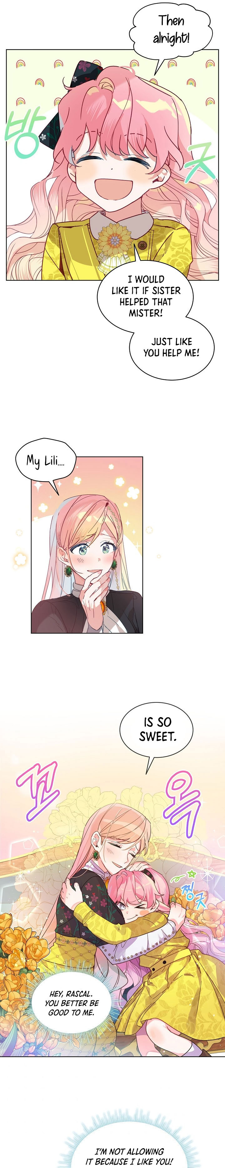 Read An Unseemly Lady Manga Online