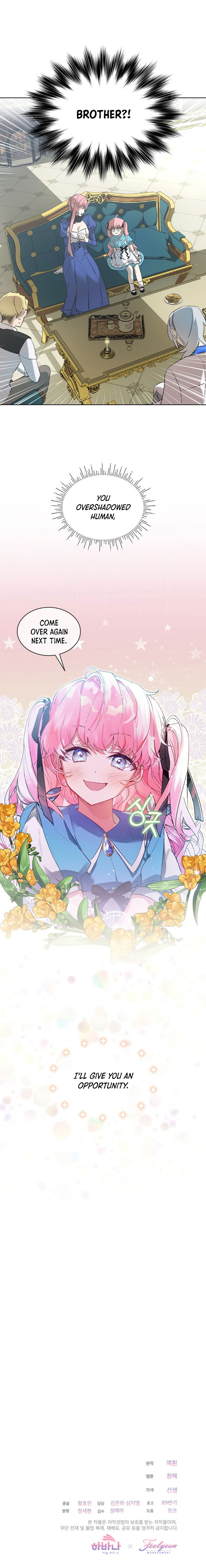 Read An Unseemly Lady Manga Online