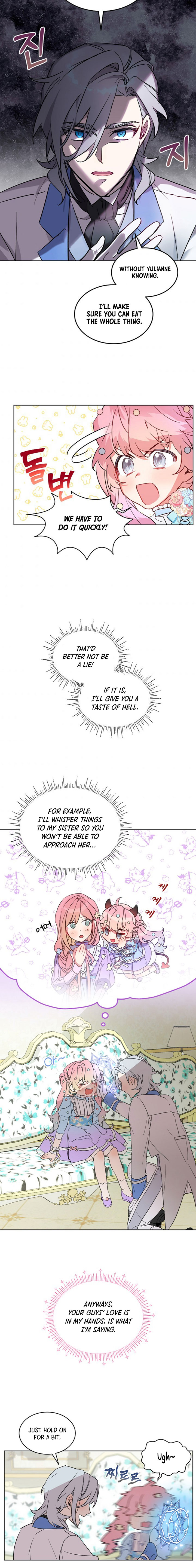Read An Unseemly Lady Manga Online