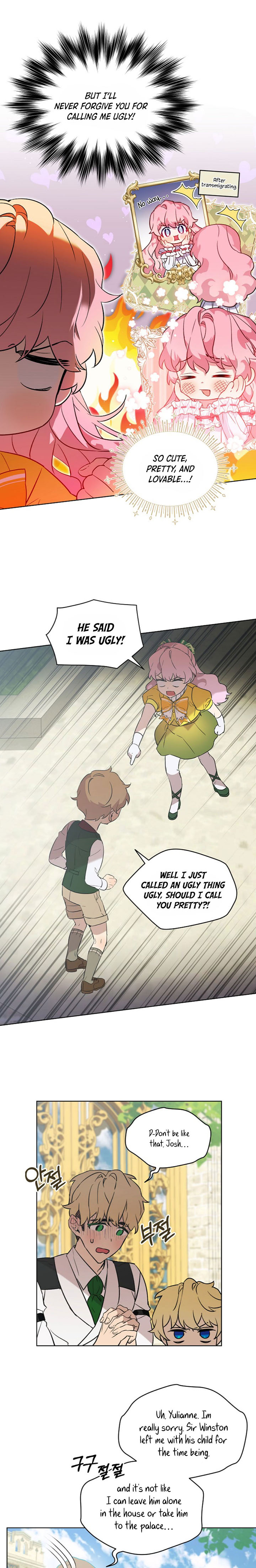 Read An Unseemly Lady Manga Online