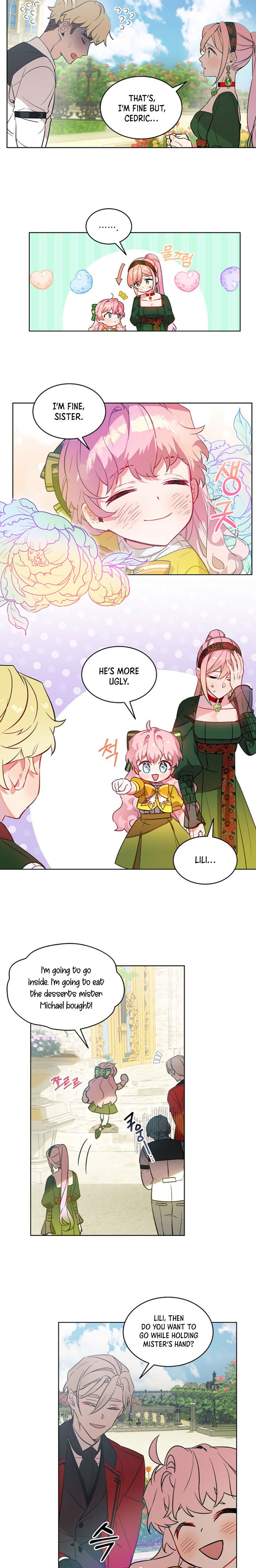 Read An Unseemly Lady Manga Online