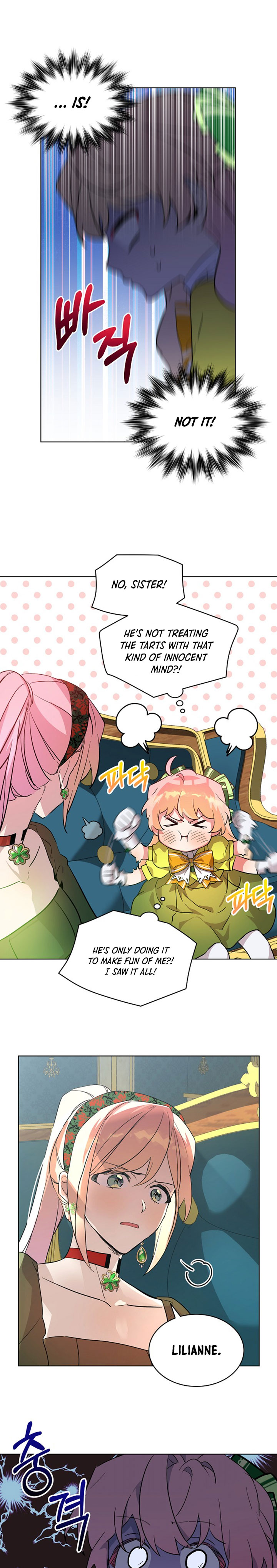 Read An Unseemly Lady Manga Online