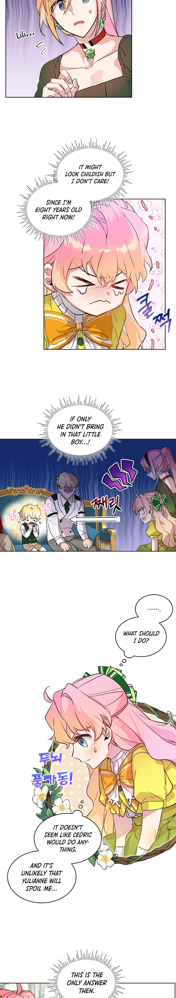 Read An Unseemly Lady Manga Online