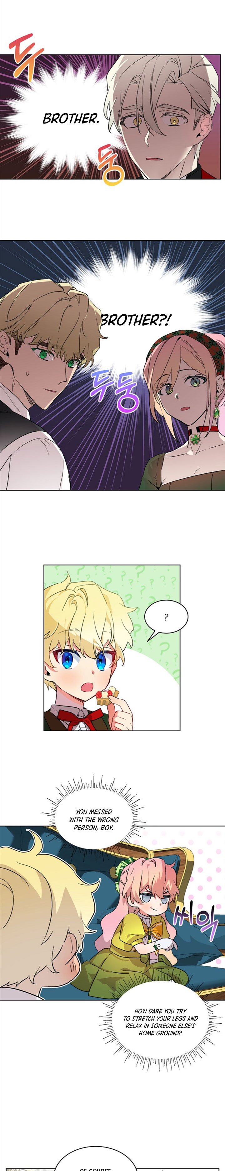 Read An Unseemly Lady Manga Online