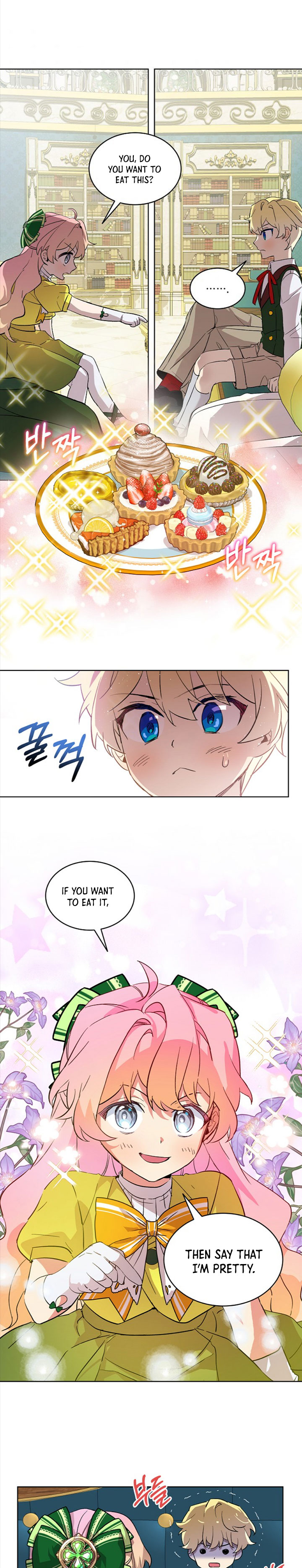 Read An Unseemly Lady Manga Online