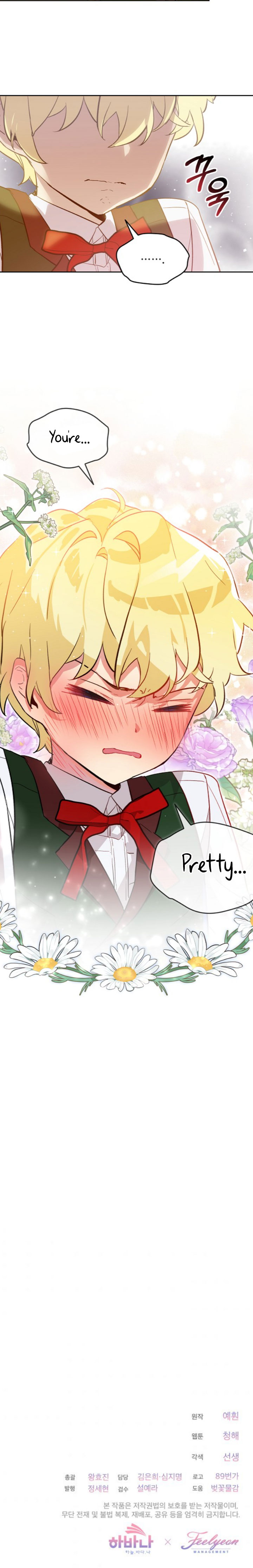Read An Unseemly Lady Manga Online