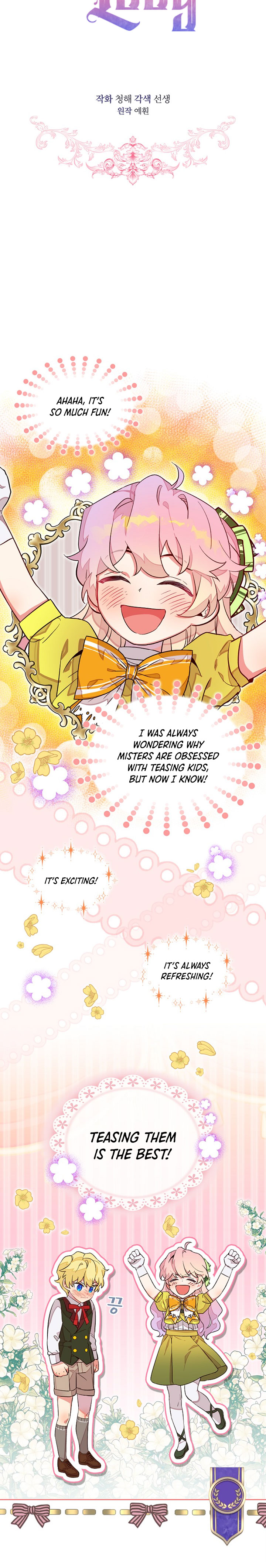 Read An Unseemly Lady Manga Online