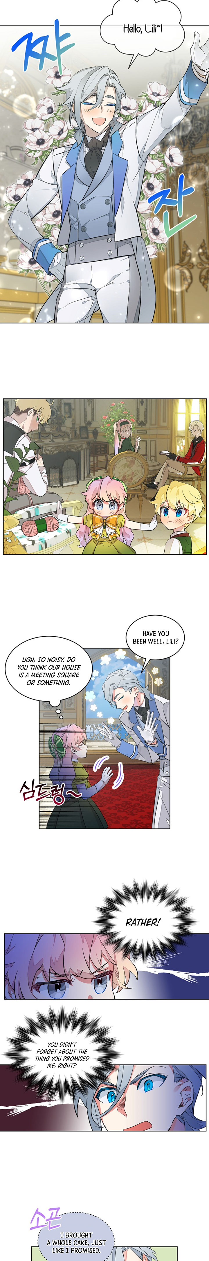 Read An Unseemly Lady Manga Online