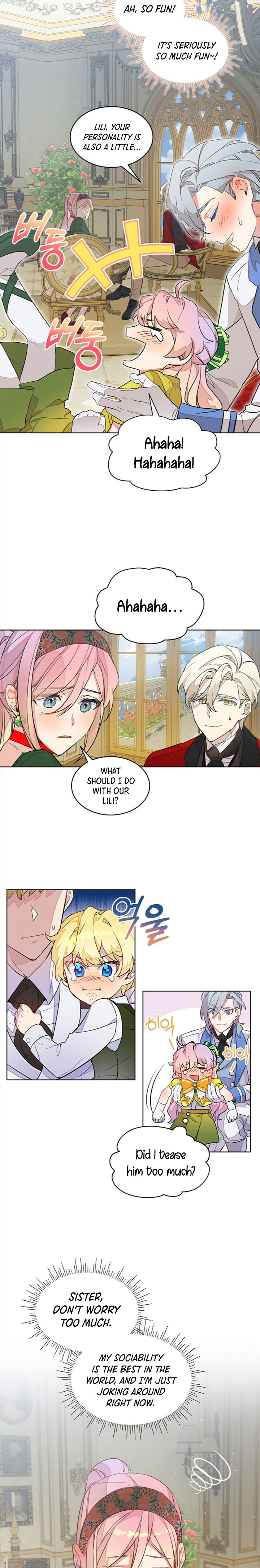 Read An Unseemly Lady Manga Online