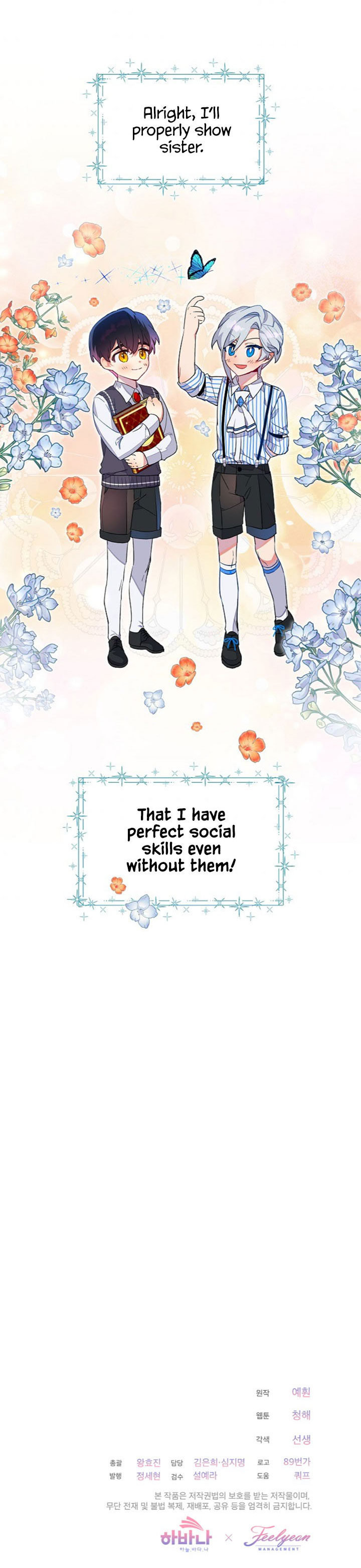 Read An Unseemly Lady Manga Online
