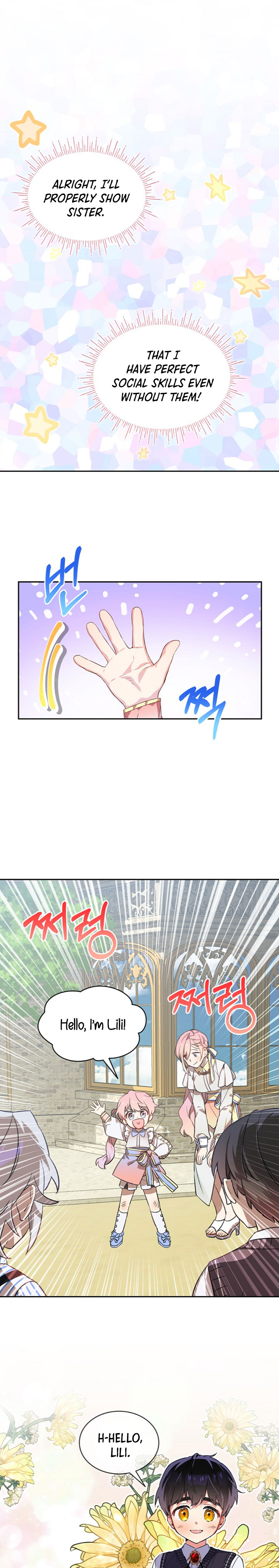 Read An Unseemly Lady Manga Online