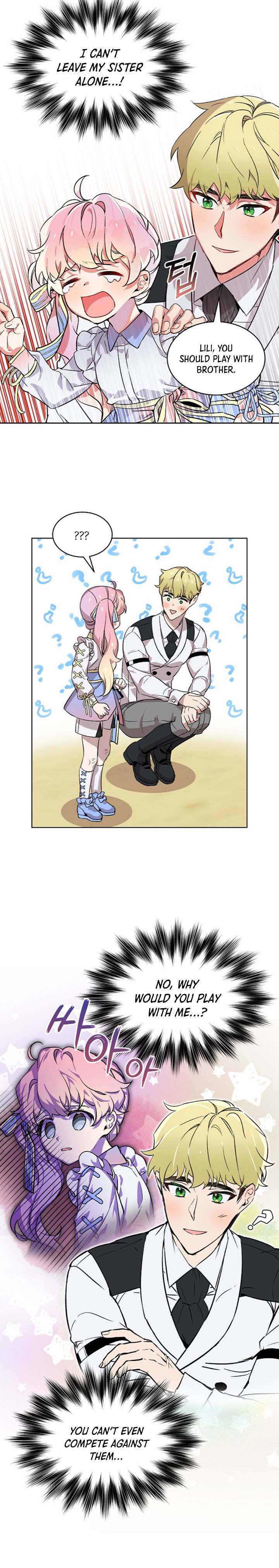 Read An Unseemly Lady Manga Online