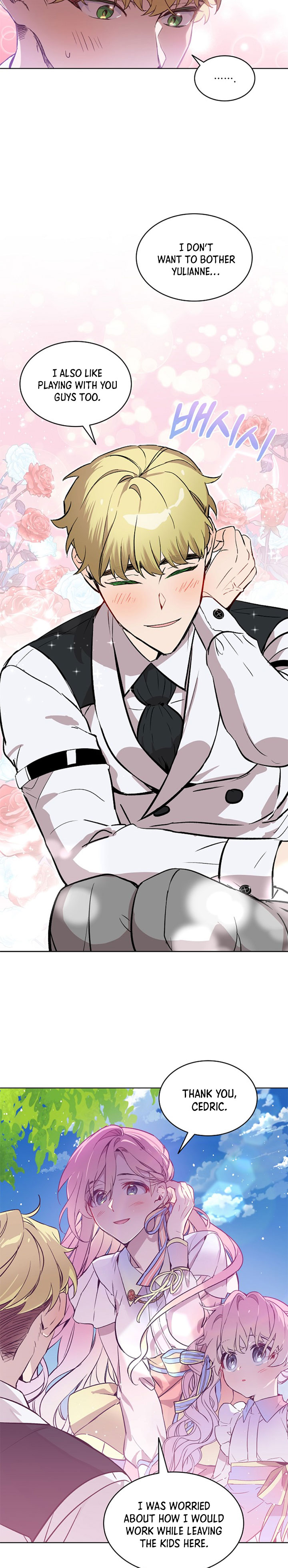 Read An Unseemly Lady Manga Online