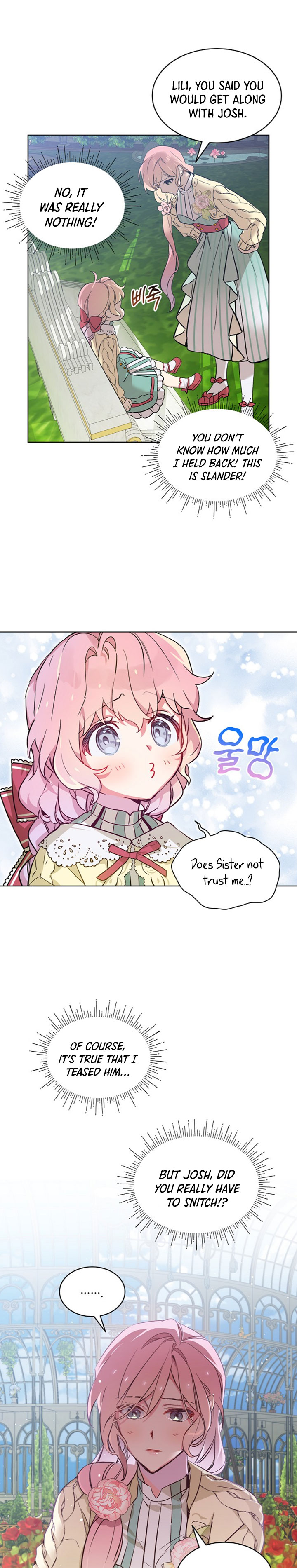Read An Unseemly Lady Manga Online