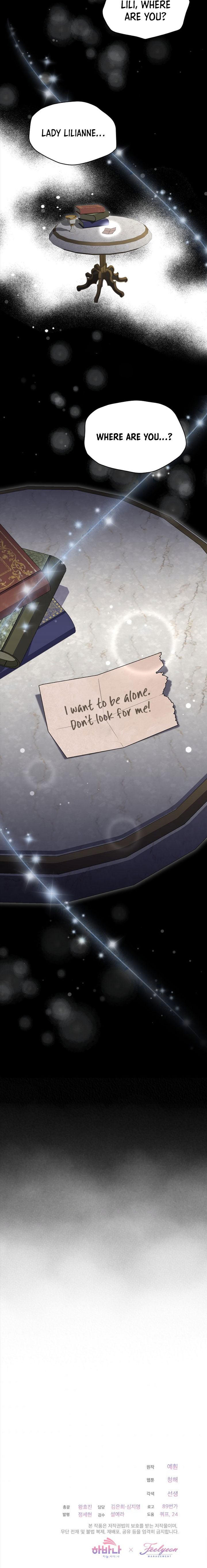 Read An Unseemly Lady Manga Online