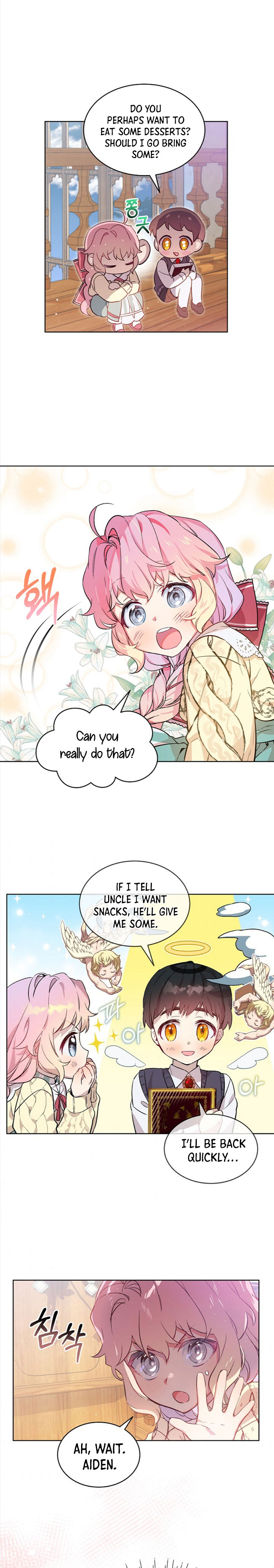 Read An Unseemly Lady Manga Online