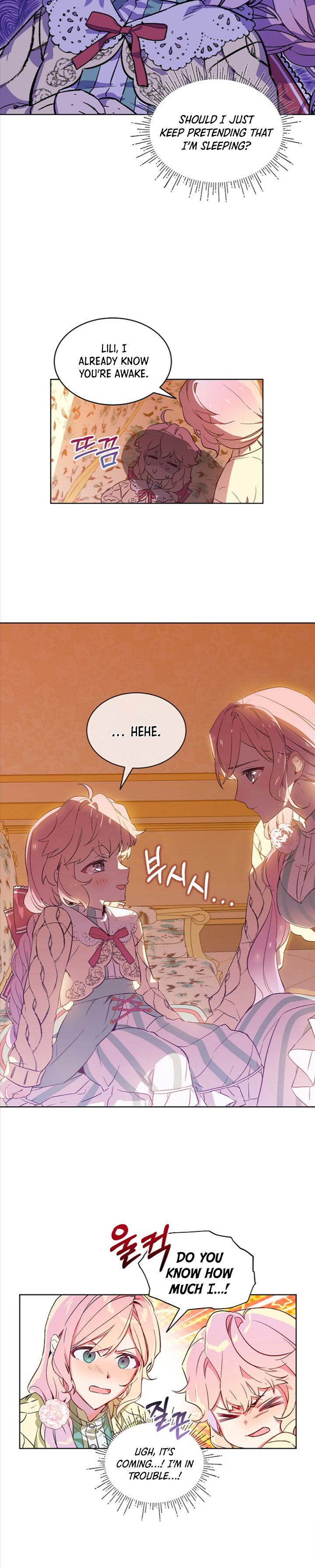 Read An Unseemly Lady Manga Online