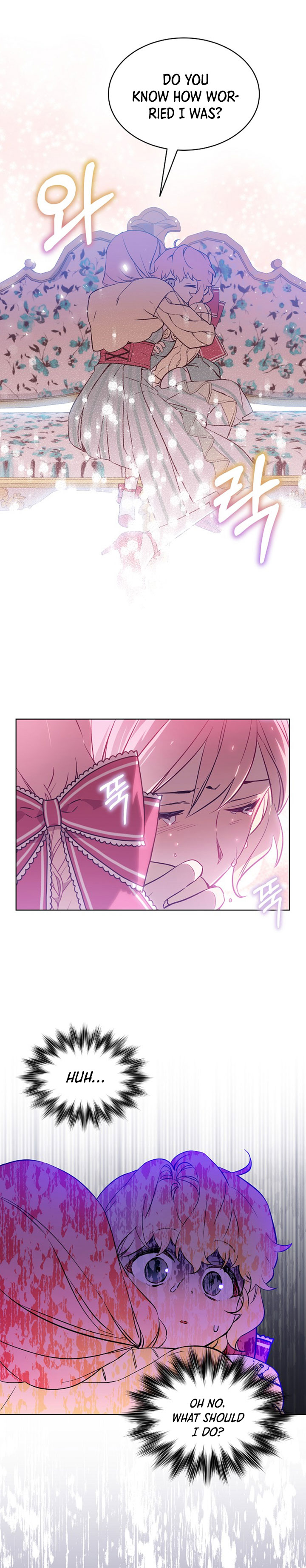 Read An Unseemly Lady Manga Online