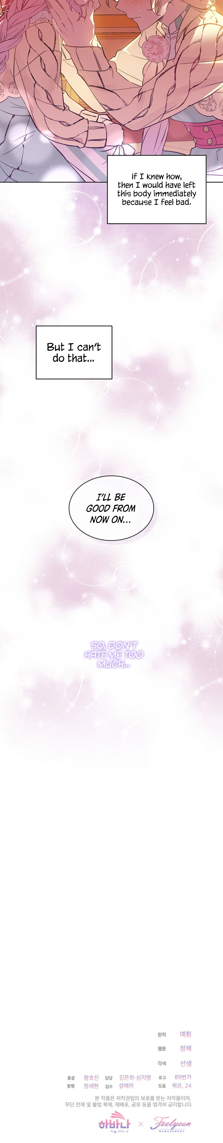 Read An Unseemly Lady Manga Online