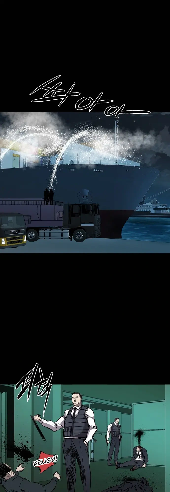 Read Castle Manga Online